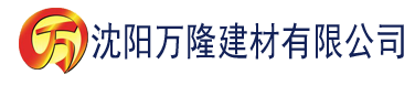 沈阳达达兔下载地址建材有限公司_沈阳轻质石膏厂家抹灰_沈阳石膏自流平生产厂家_沈阳砌筑砂浆厂家